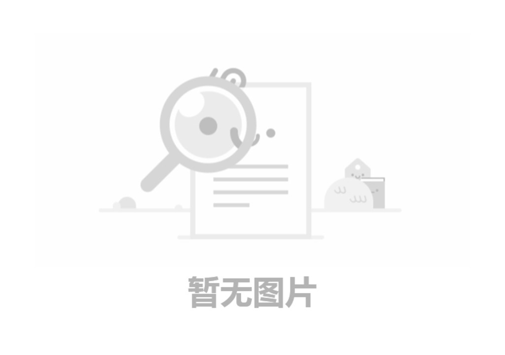 新鄉(xiāng)市騰達(dá)紙制品有公司固體廢物產(chǎn)生單位信息公示